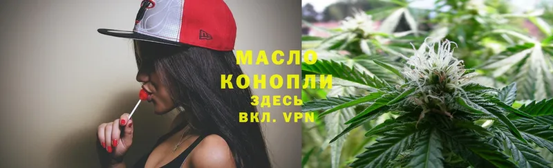 наркошоп  Соликамск  Дистиллят ТГК THC oil 