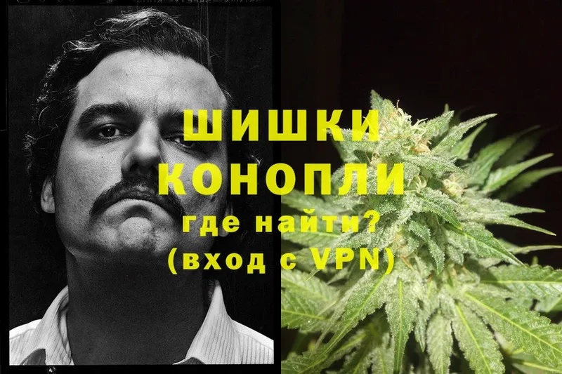 Бошки Шишки Bruce Banner  Соликамск 